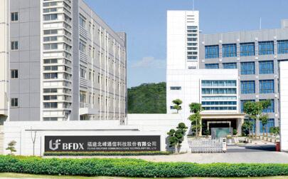 什么是RFID？