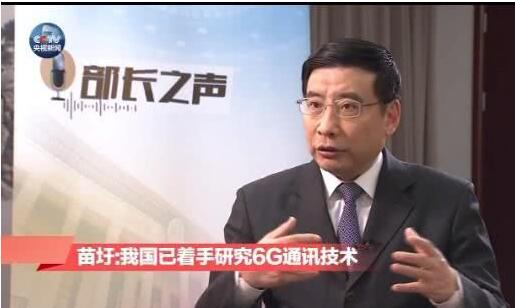 5G還未商用，6G已經(jīng)來(lái)了，中國(guó)今年開始部署6G研究