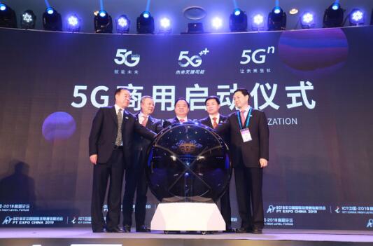 10月31日，中國5G正式商用！