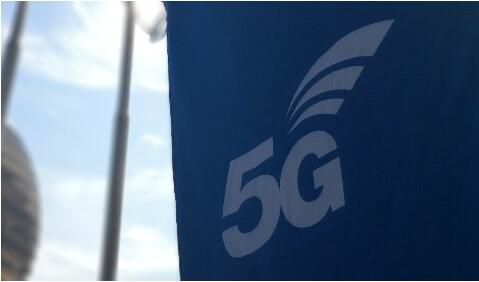 為期十年！工信部向三大運(yùn)營商頒發(fā)5G中低頻段頻率使用許可證 