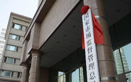 工信部：已責(zé)令網(wǎng)購平臺下架未經(jīng)型號核準的無線電發(fā)射設(shè)備8600余件