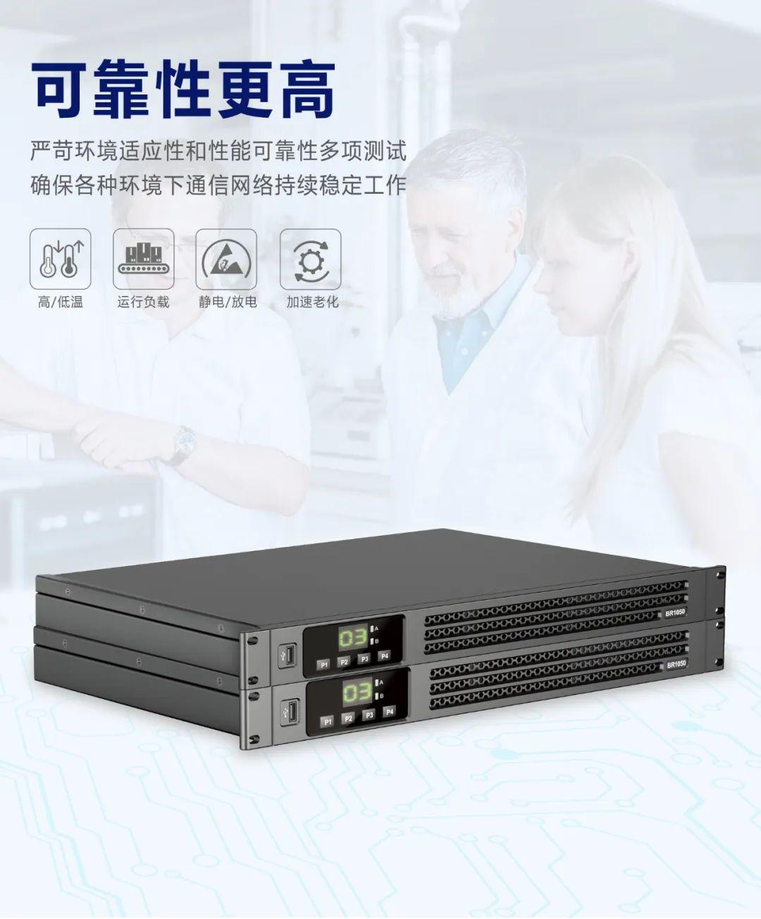 模擬中繼，數(shù)字中繼，IP中繼有什么區(qū)別？