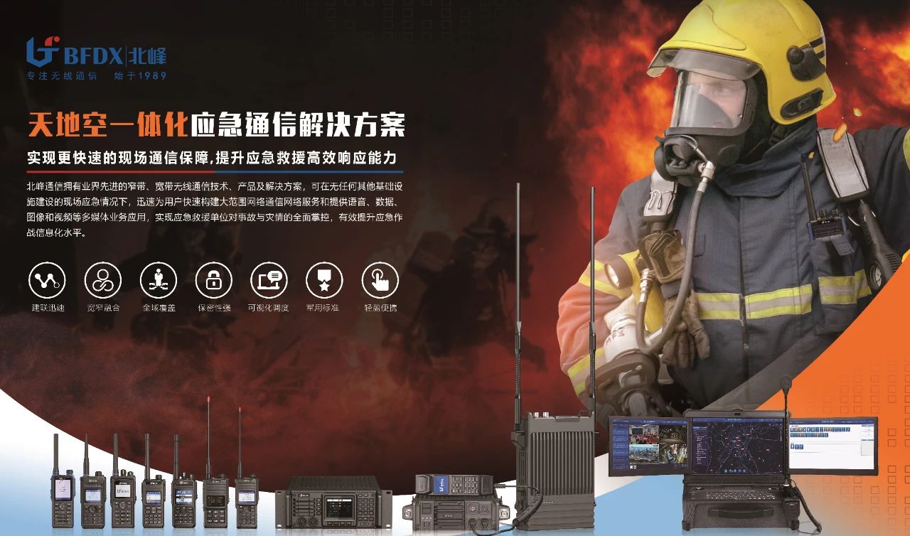 山東一化工車間突發(fā)爆炸事故！安全生產(chǎn)如何有效保障？