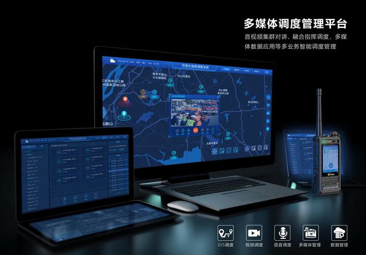 鐵路對講機如何保證通信穩(wěn)定性？